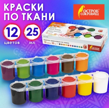 Акриловые Остров сокровищ 191694 белый, голубой, желтый, зеленый, зеленый средний, коричневый, красный, оранжевый, розовый, синий, фиолетовый, черный 12 шт 25 мл