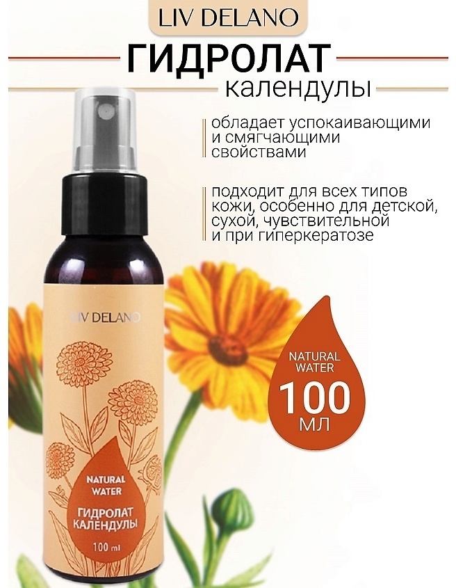 Liv Delano гидролат Natural Water Календула 100 мл