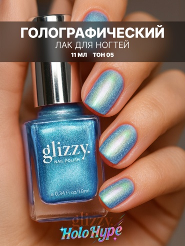 Frenchi лак Glizzy 05 голубой 10 мл