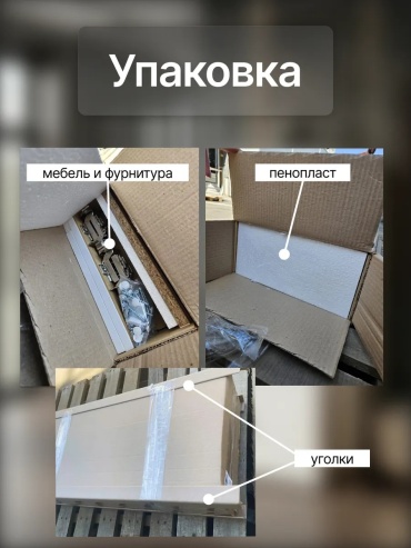 Фото 4