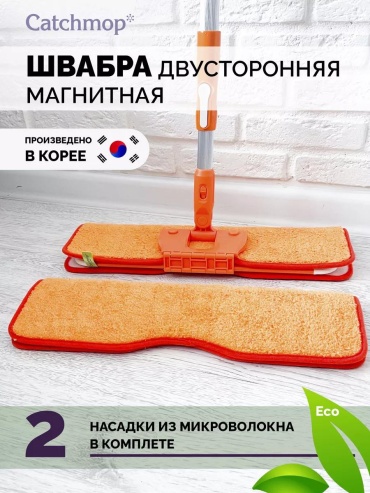 Швабра универсальная , материал насадки: без насадки, белый, серый, красный, оранжевый
