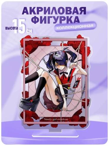 304879717 красный