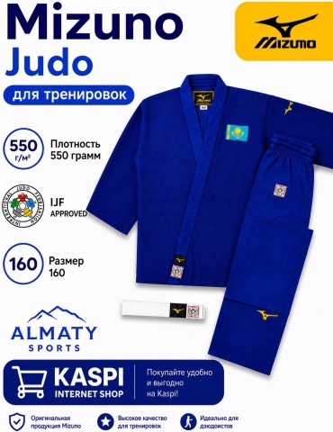 Кимоно для дзюдо Mizuno синий 160