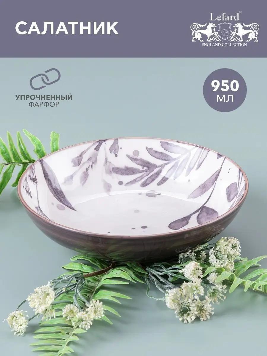 Тарелка 10 см, 1 шт, фарфор, хром