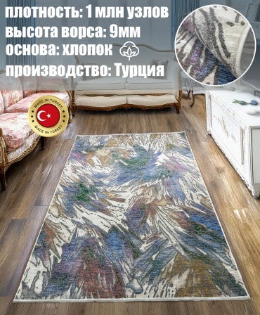 Ковер Milat Hali 100x150 см, короткий ворс, Турция
