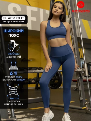 Спортивные брюки Kickers темно-синий
