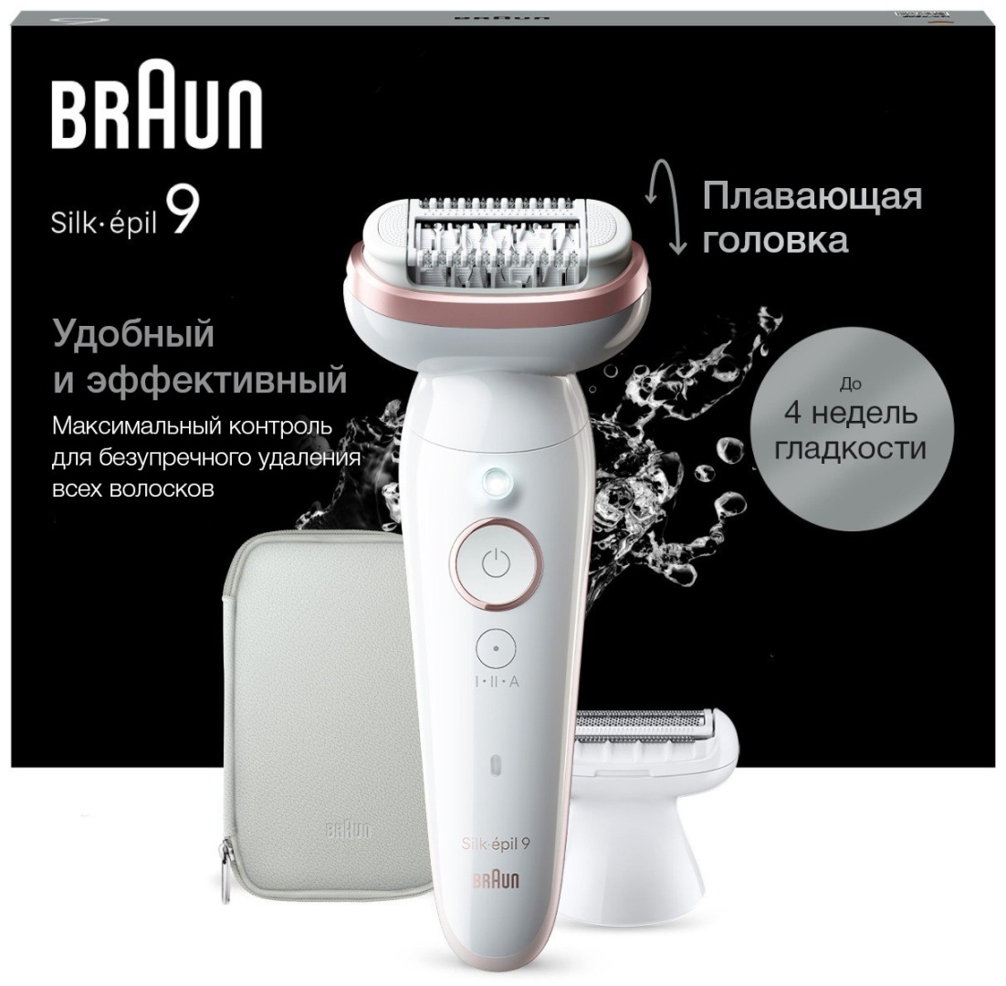 Braun эпилятор Silk-epil 9-030