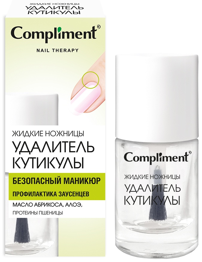 Compliment масло Nail therapy ЖИДКИЕ НОЖНИЦЫ 10 мл