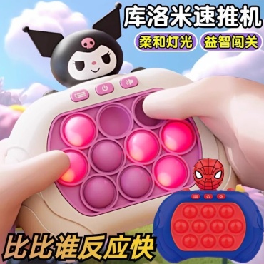 Игрушка-мялка 0457 Toys 12 черный, розовый