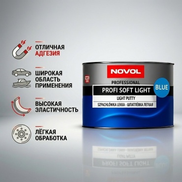 NOVOL Profi Soft Light шпатлевка 1000 г