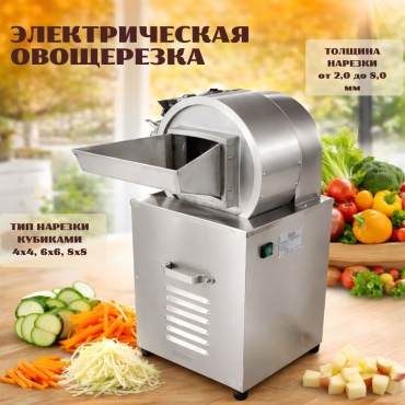 MOZZY овощерезка J310, нерж.сталь