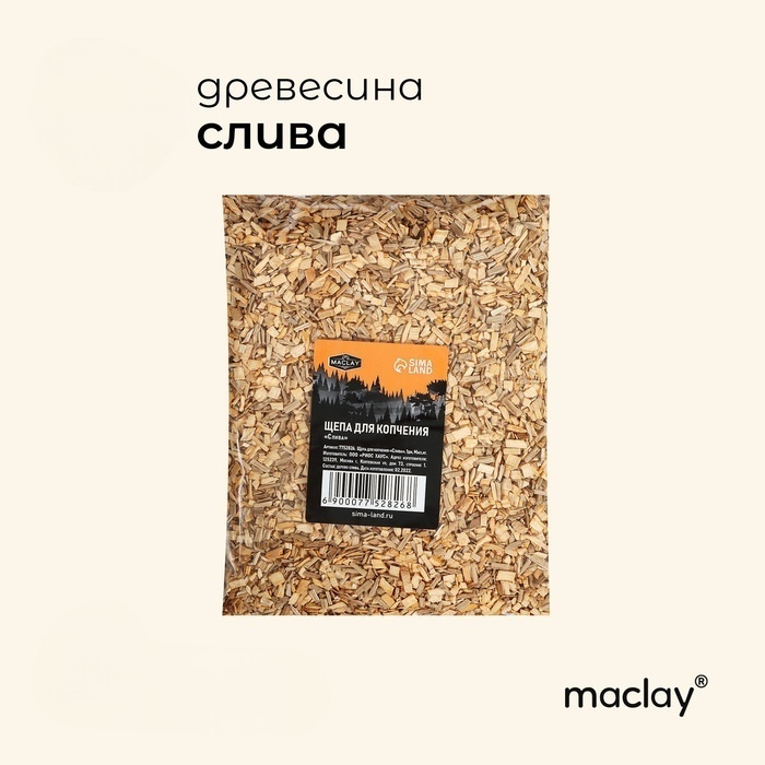 Maclay щепа для копчения 7752826