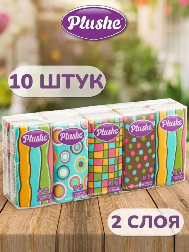 Бумажные салфетки Plushe 10 шт