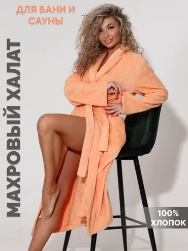Махровый халат мультиколор