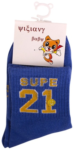Носки 11527001_6975470090063_8 1 пара синий 35-37