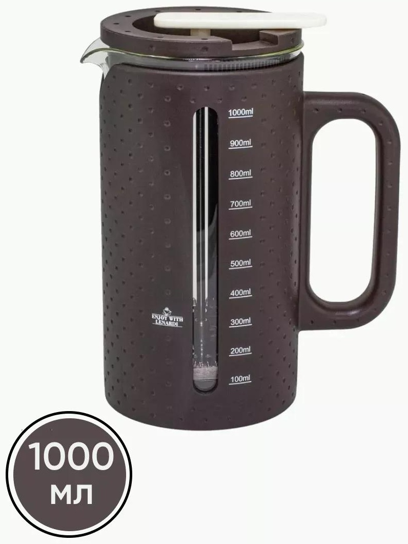 Кофейник Lenardi 276386974 500 мл, пластик