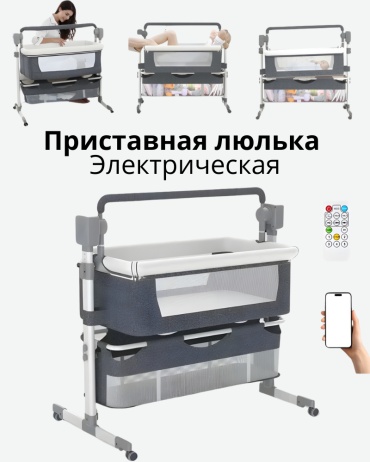 Шезлонг Wingoffly юлька-шезлонг S601 электрический серый