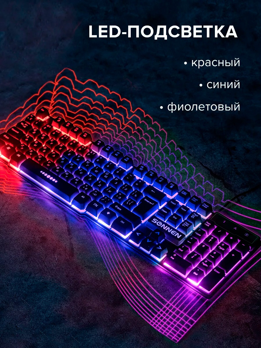 Клавиатура 00-00000518 черный