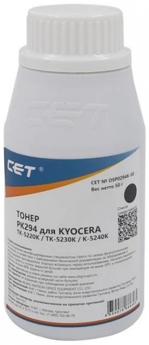 CET OSP0294K-50 черный