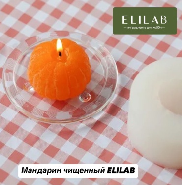 ELILAB Хит мандаринка силикон