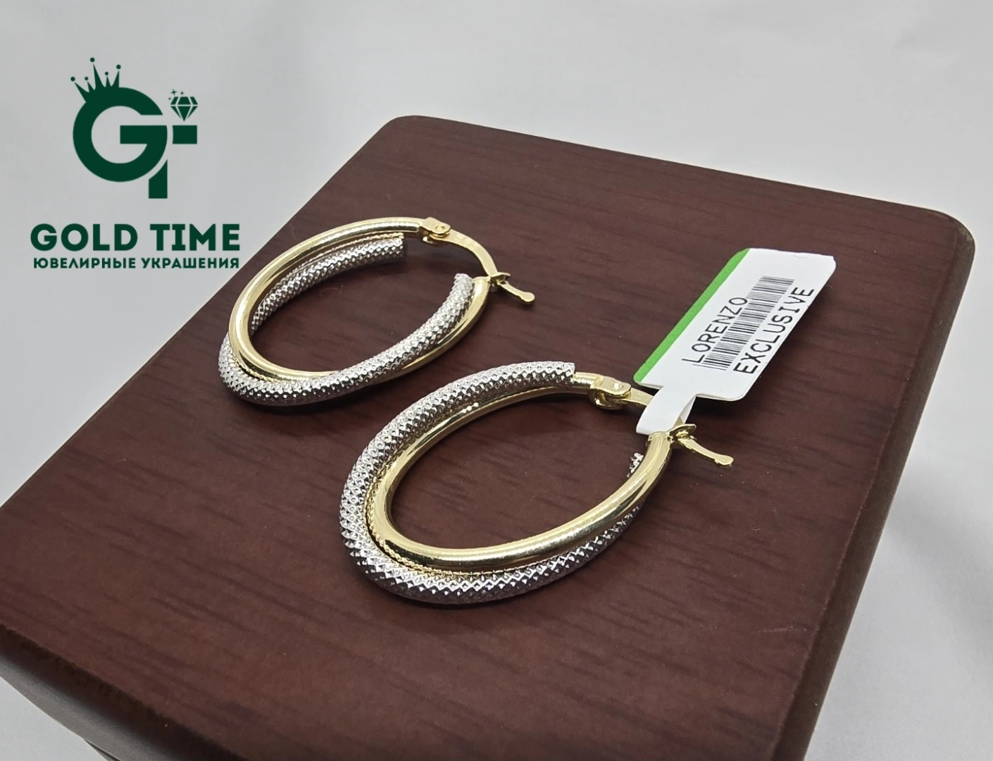Конго GOLD TIME 128522463 вес 2.5 г золото, без вставок