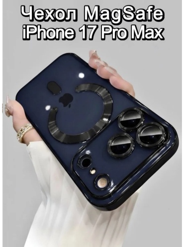 Чехол для Apple iPhone 17 Pro Max черный