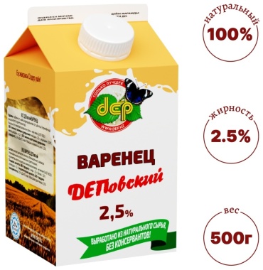 Деп варенец 2.5% 500 г