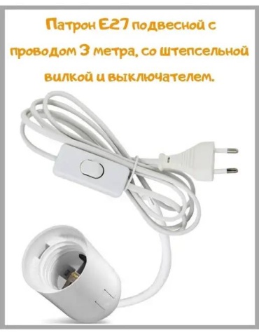 30404618_489192558 12/220 В