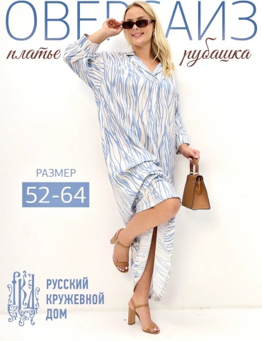 Платье синий