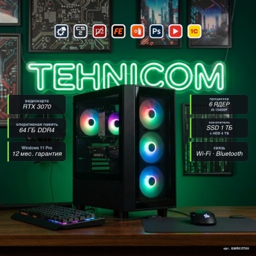 Tehnicom i5-10400F / RTX 3070 8 Гб / 64 Гб / 4000 Гб HDD+SSD 1000 Гб / Win 11 Pro