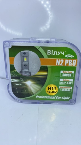 BILUCH Biluchh11box светодиодная H11, 2 шт
