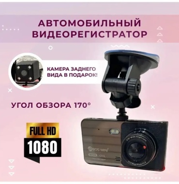 Видеорегистратор Bos-Mini GT5L серый