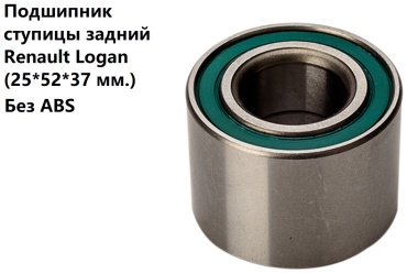 Pilenga подшипник ступицы PW-P 3525