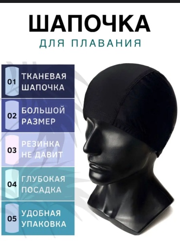 ADION 002 черный размер: универсальный