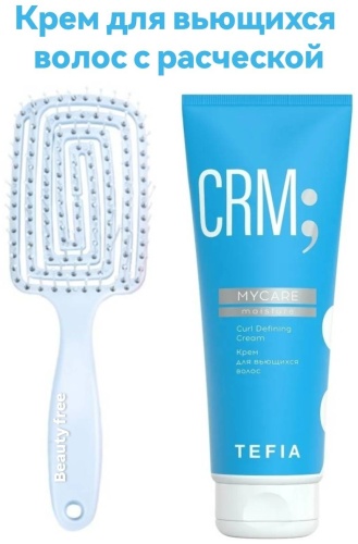 Крем Mycare Moisture Curl Defining разглаживает и придаёт упругость локонам, 250 мл, 1 шт