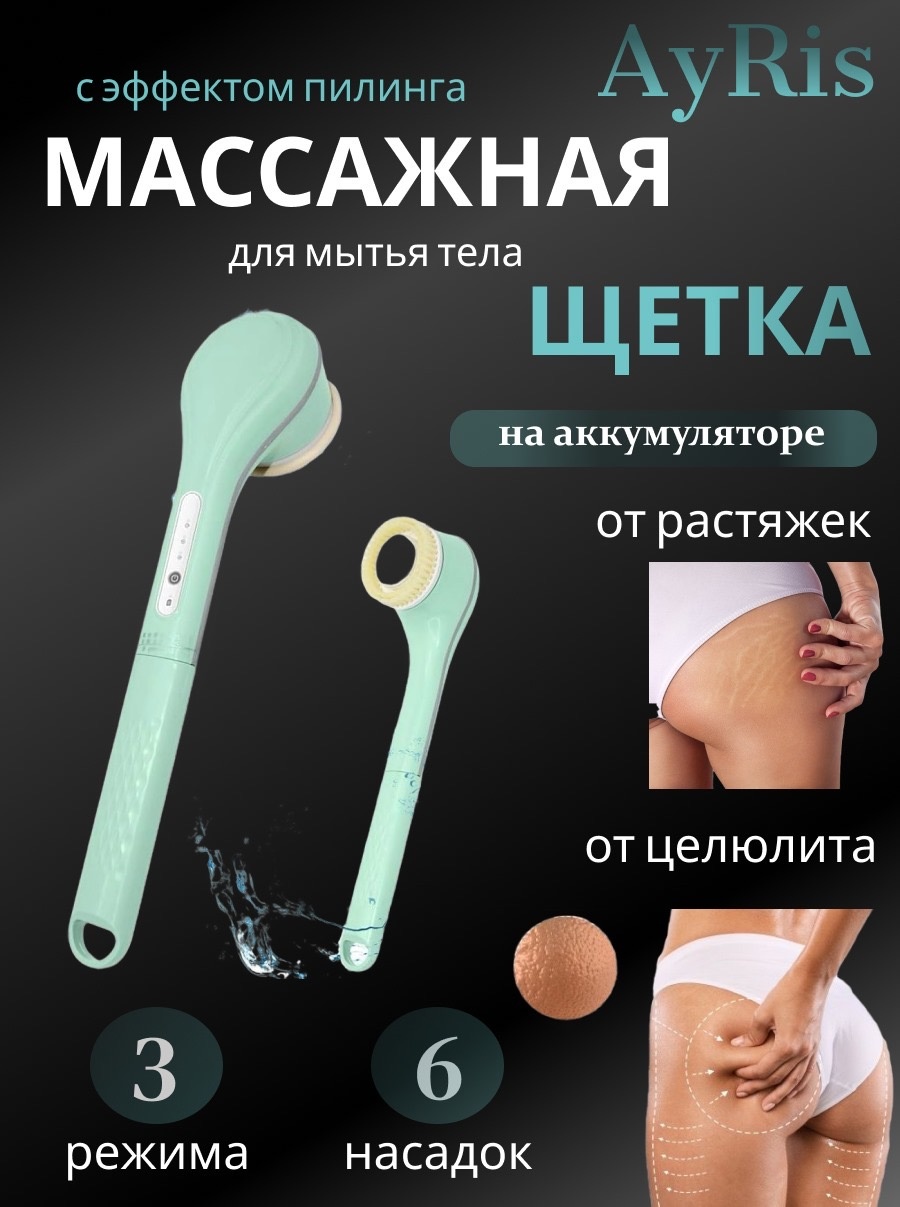 Многофункциональный аппарат