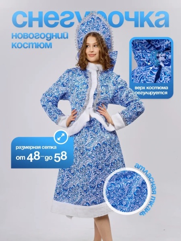 Платье белый