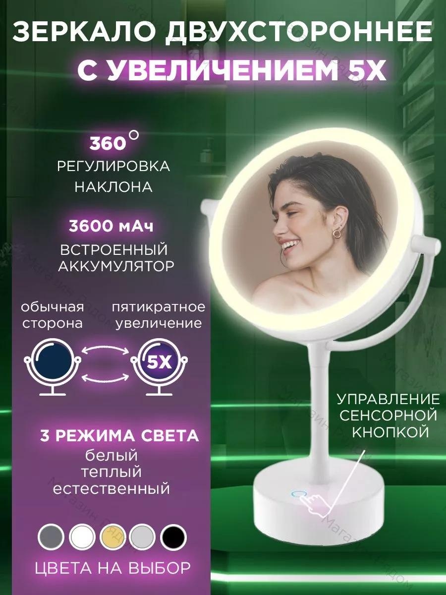 Зеркало напольное 12x39 см
