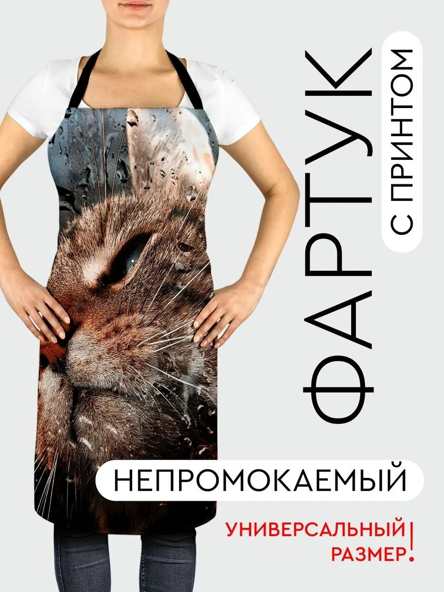 Фартук домашний 344091351 81.5x56.5 см полиэстер, ванильный