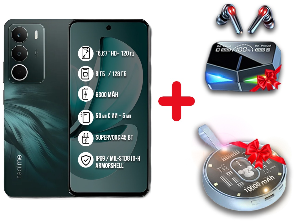 Смартфон Realme C71 8 ГБ/128 ГБ зеленый + подарок