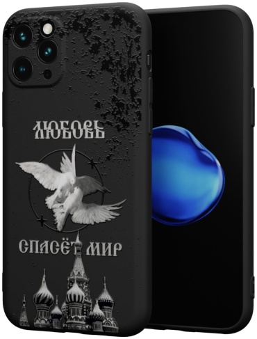 Чехол Mcover для Apple iPhone 11 Pro рисунок