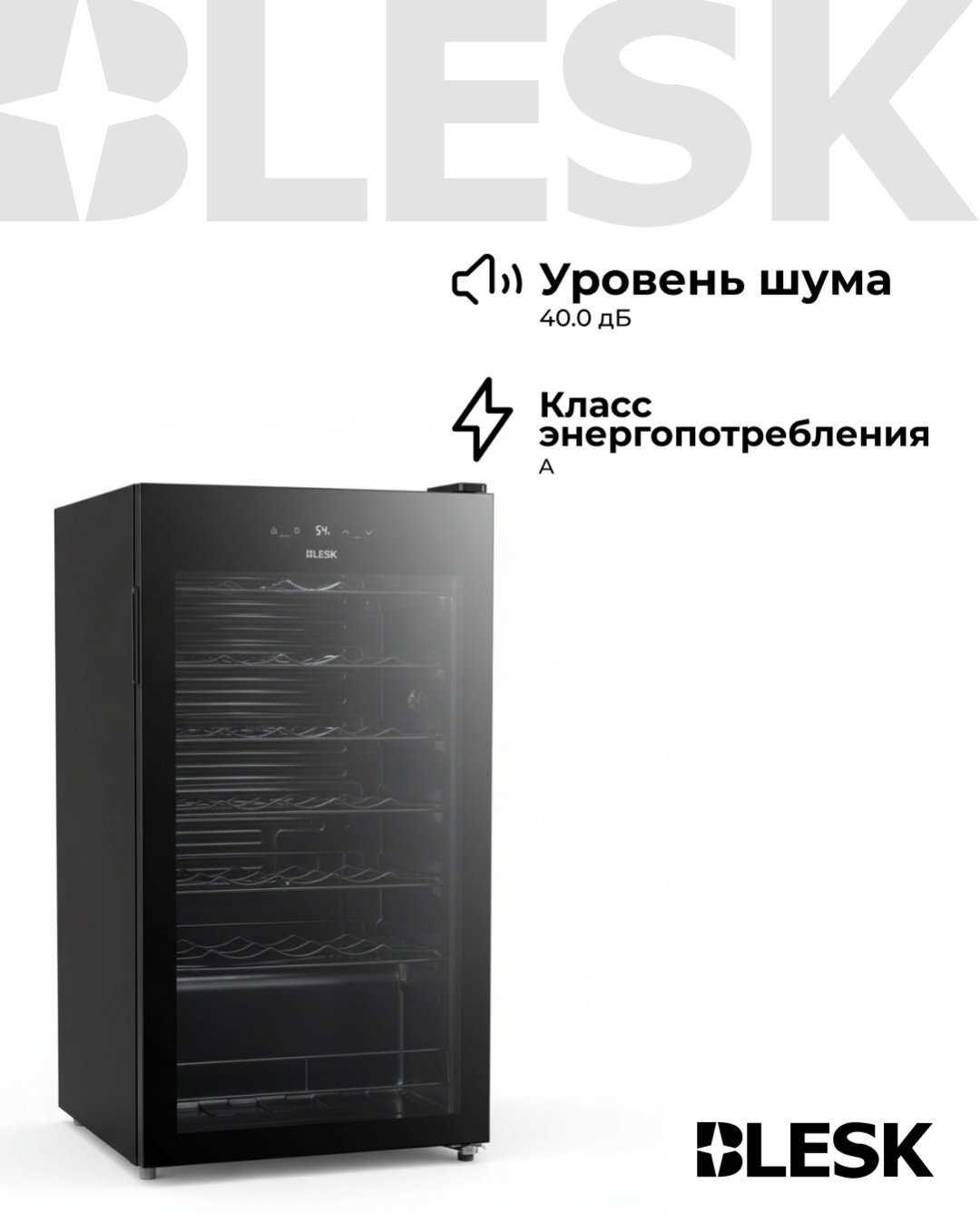 Холодильник BL-JG129LC