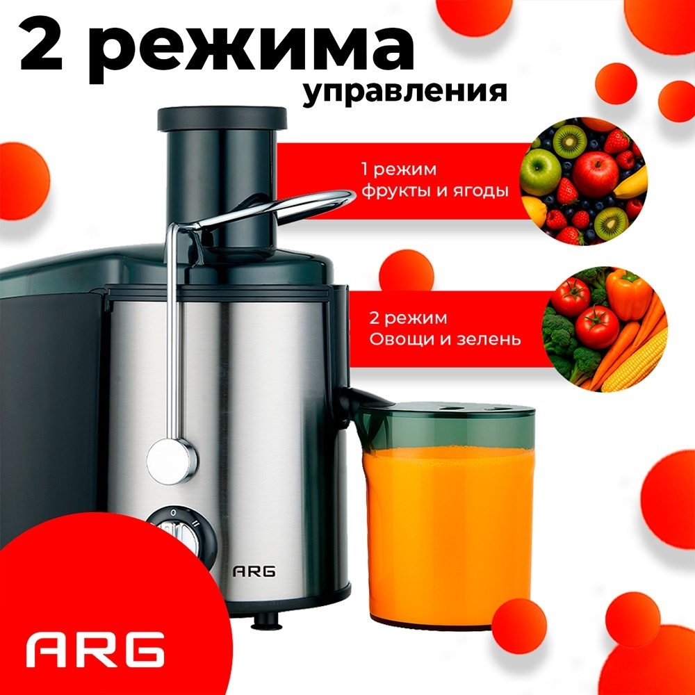 Соковыжималка ARG NK-J211 черный, серебристый