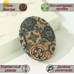 Зеркало карманное 9*6.5