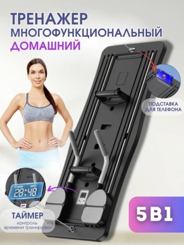 Тренажер-платформа 3579365