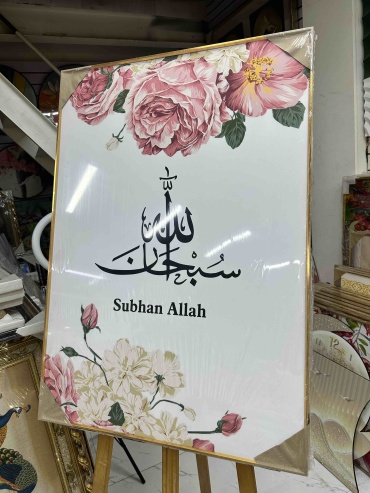 Saben картина Защита 70x100 см
