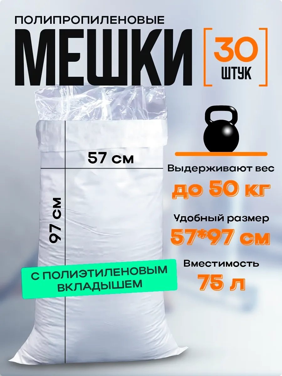 Svkl5610730 75 л