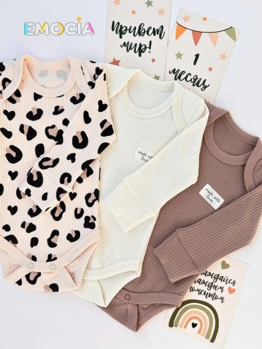 Набор боди бежевый