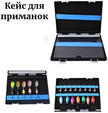 Чехол-футляр Отдых в стиле Двусторонний рыболовный кейс для приманок и снастей, 20152 см черный