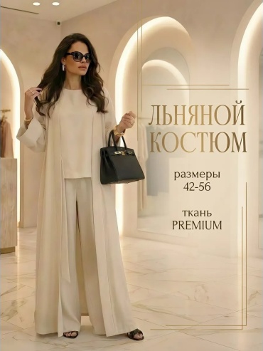 Намазник мультиколор